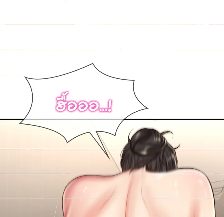 หน้า 127