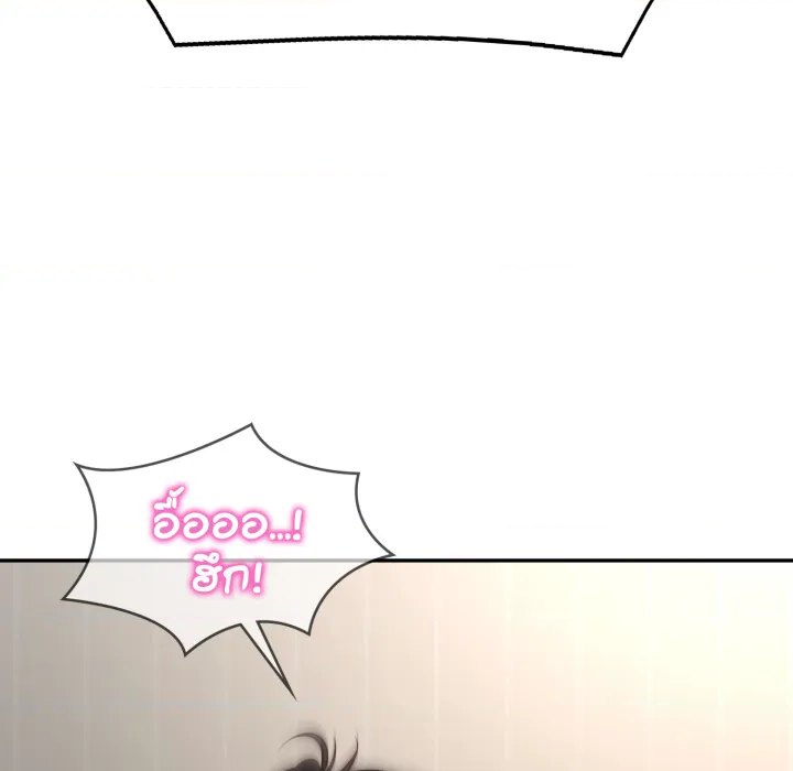 หน้า 137
