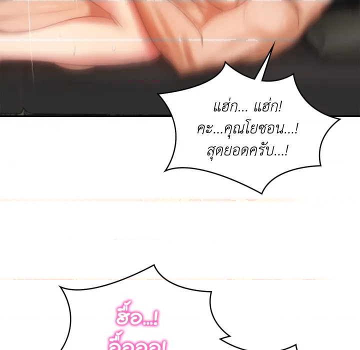หน้า 139