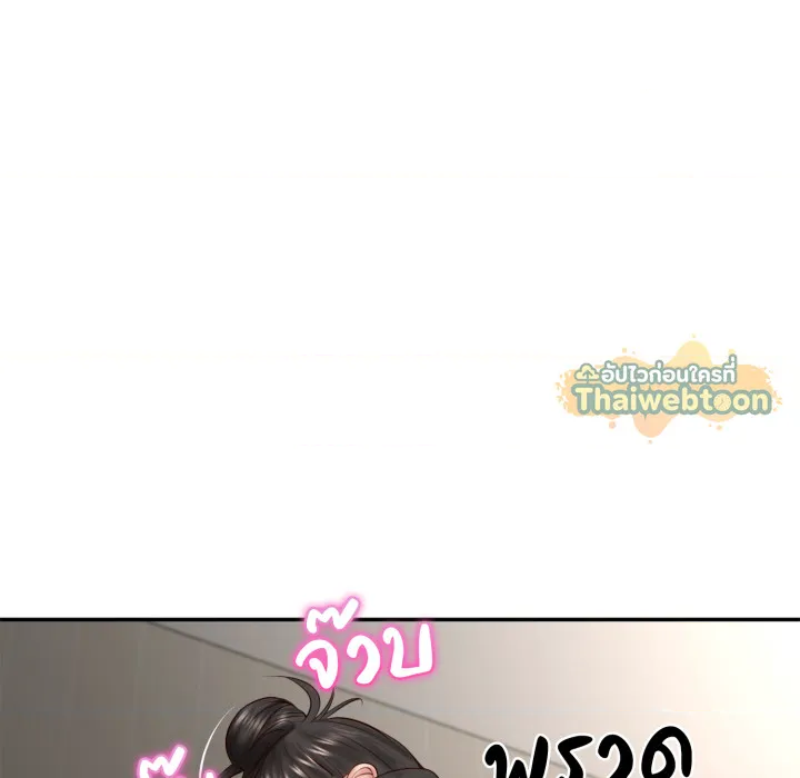 หน้า 144