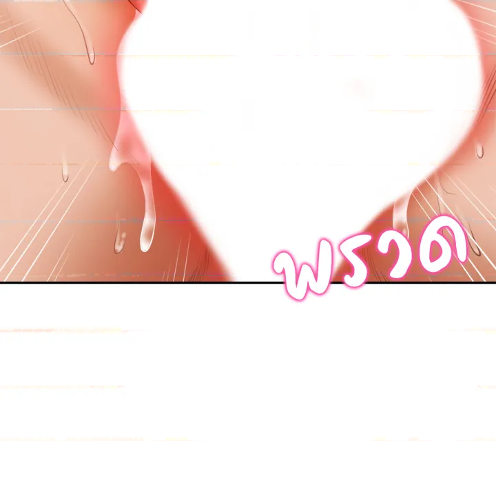 หน้า 153