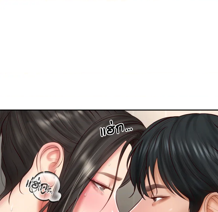 หน้า 154