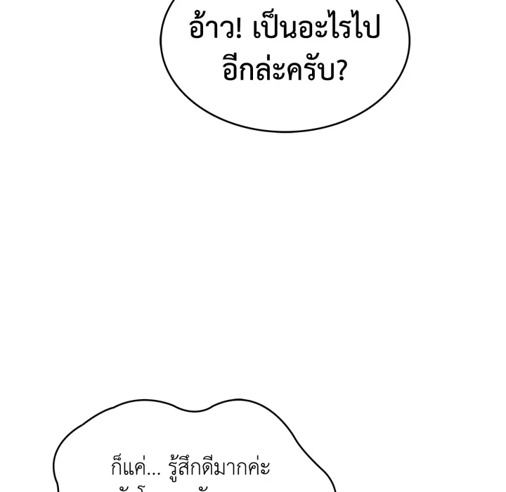 หน้า 158