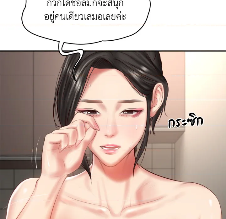 หน้า 159