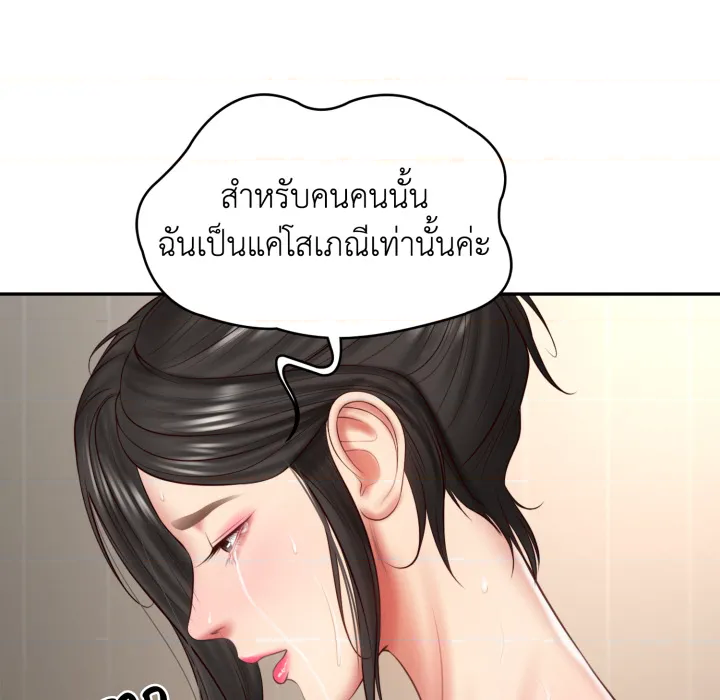 หน้า 163