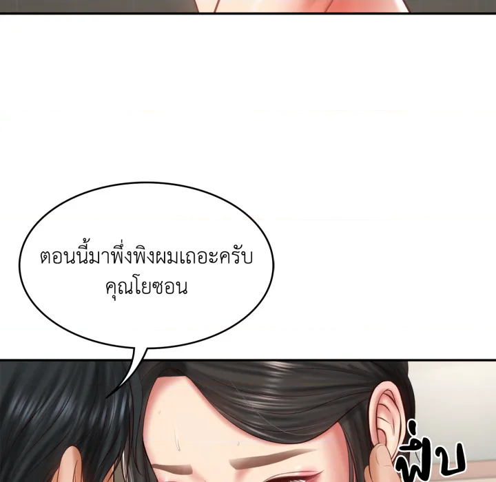 หน้า 165
