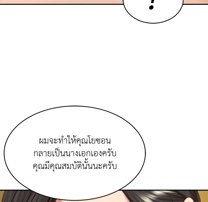 หน้า 167