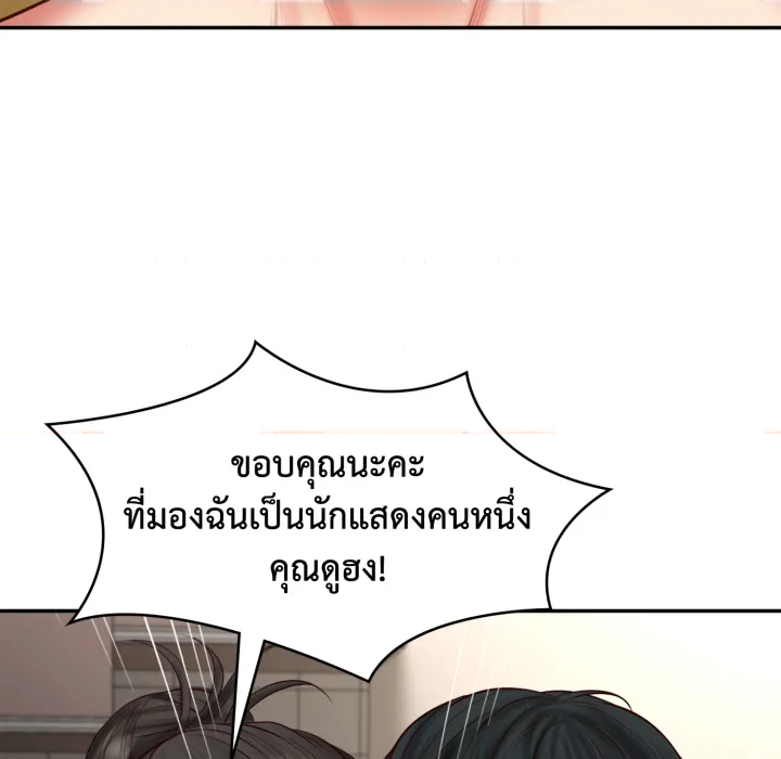 หน้า 169