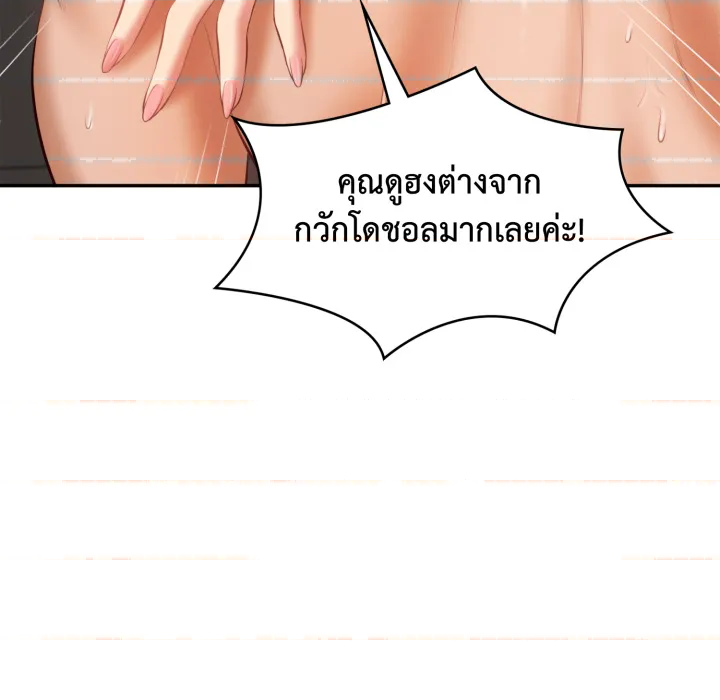 หน้า 171
