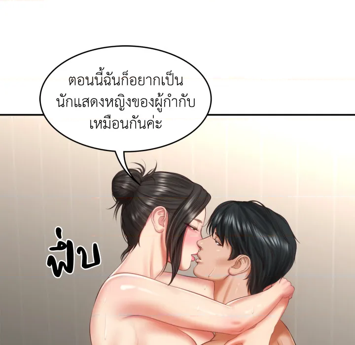 หน้า 172