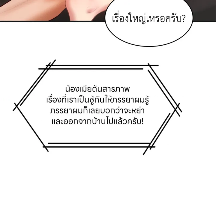 หน้า 178