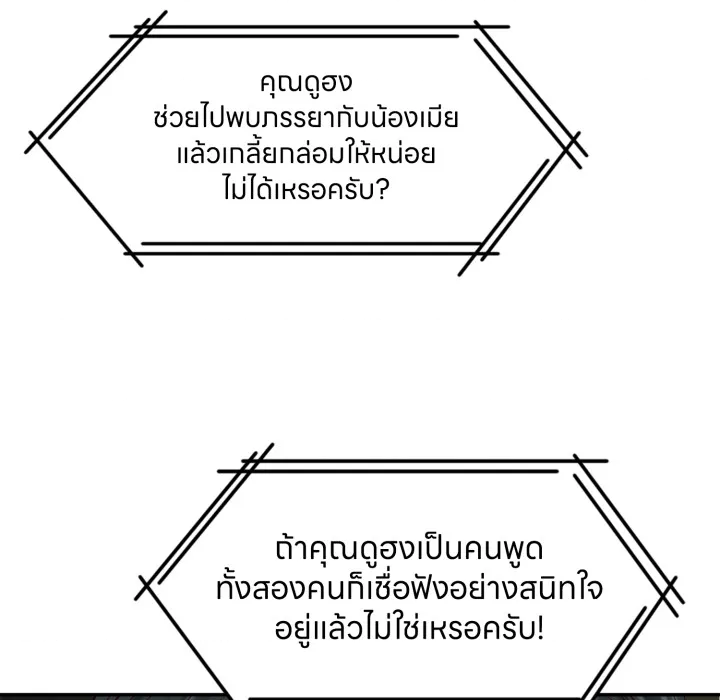 หน้า 181