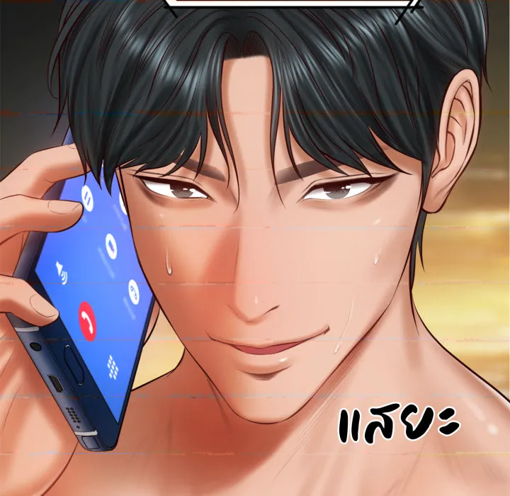 หน้า 182