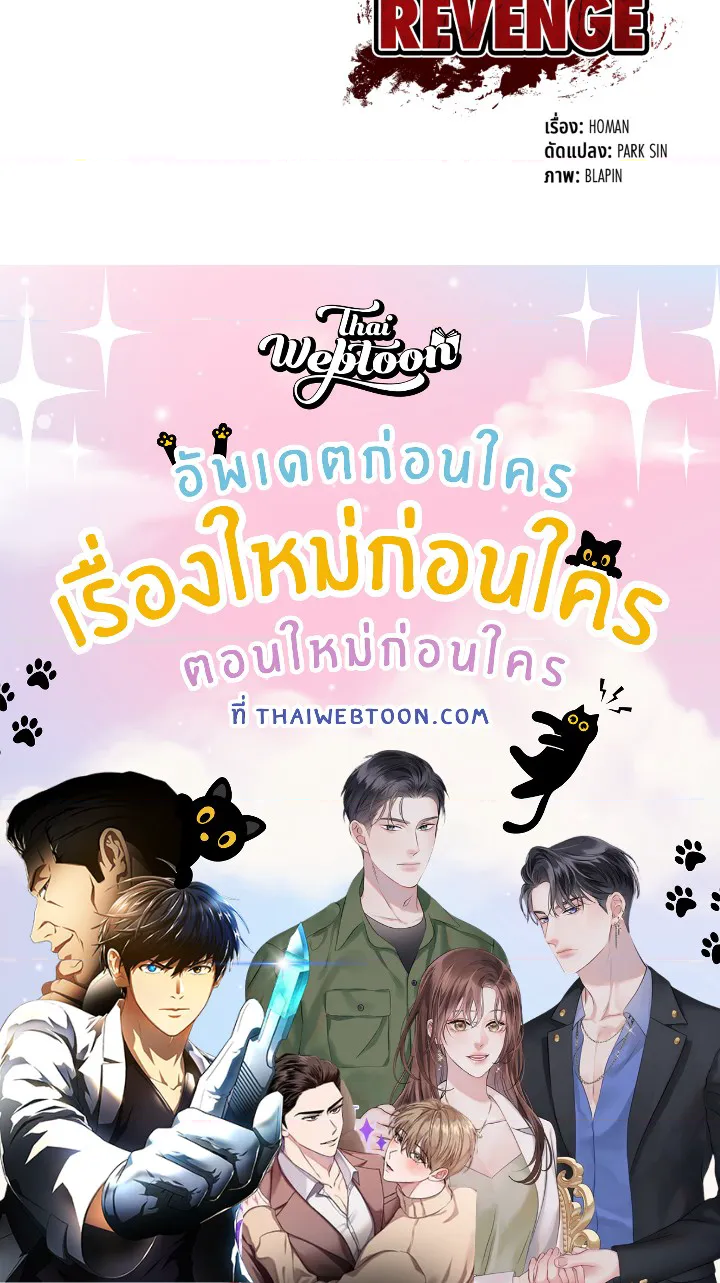 หน้า 188