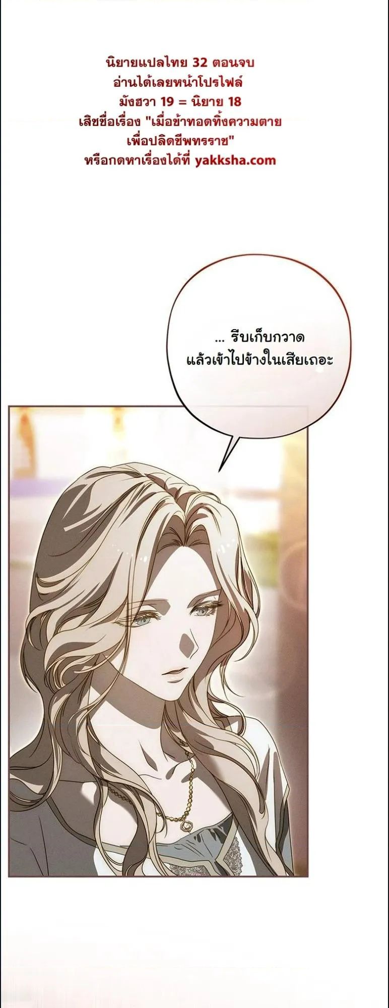 หน้า 66