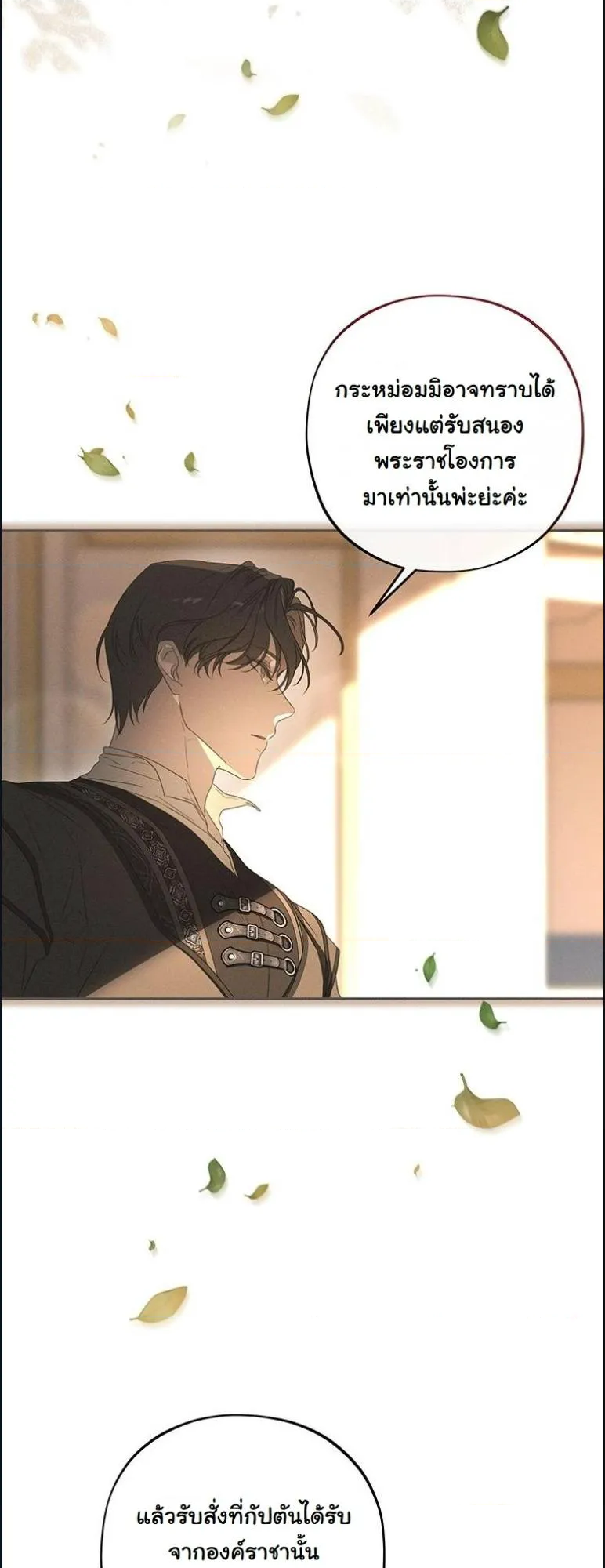 หน้า 74