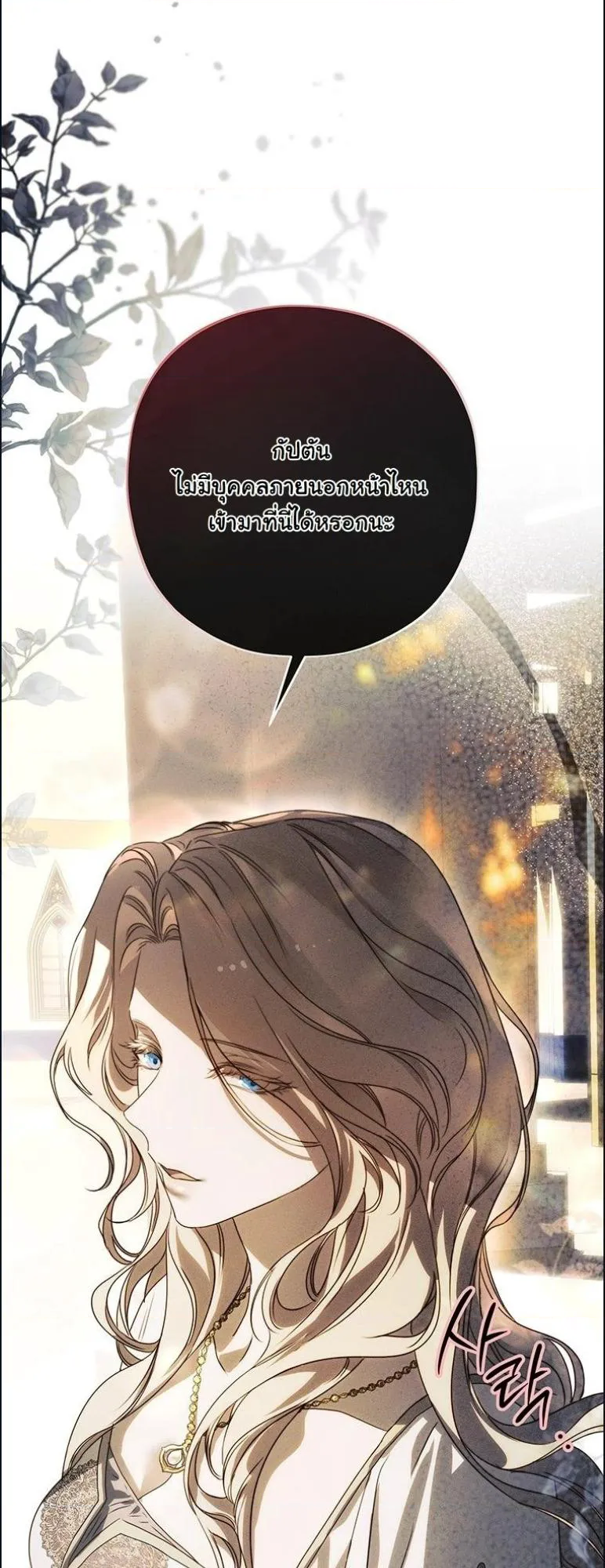 หน้า 77