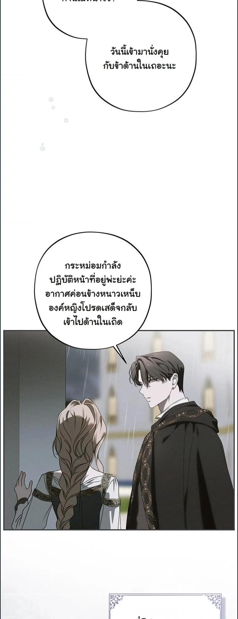 หน้า 82