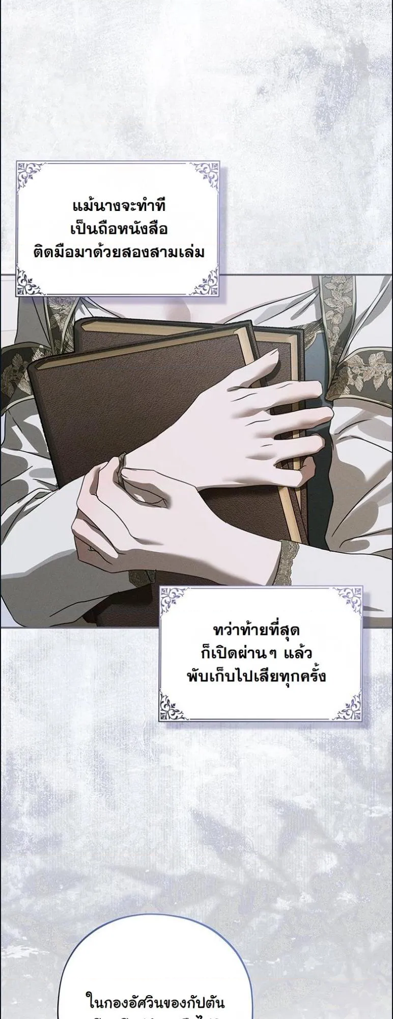 หน้า 84
