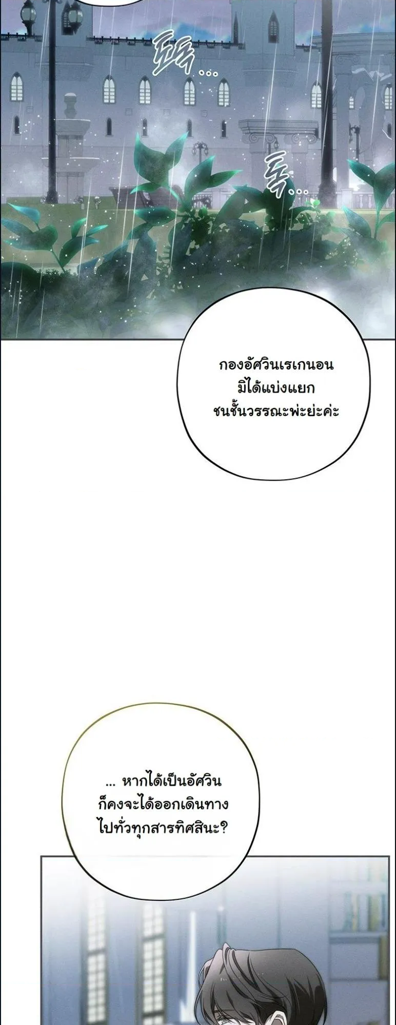 หน้า 86