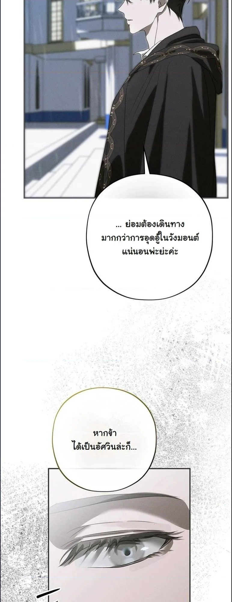 หน้า 87