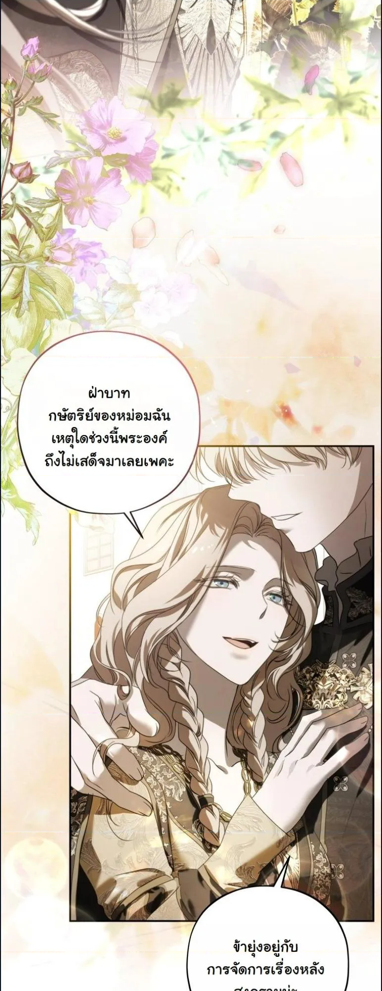 หน้า 42