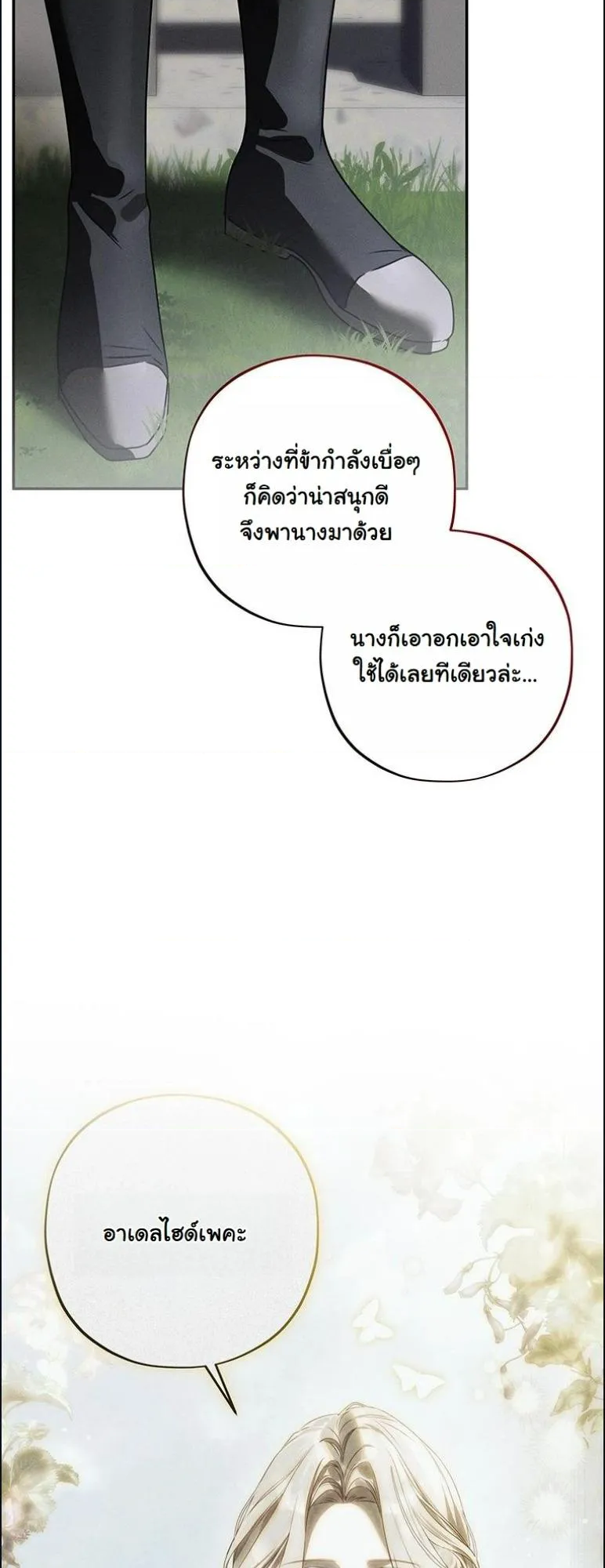 หน้า 69
