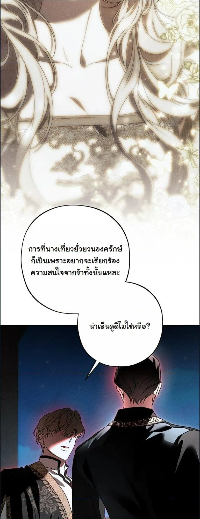 หน้า 71