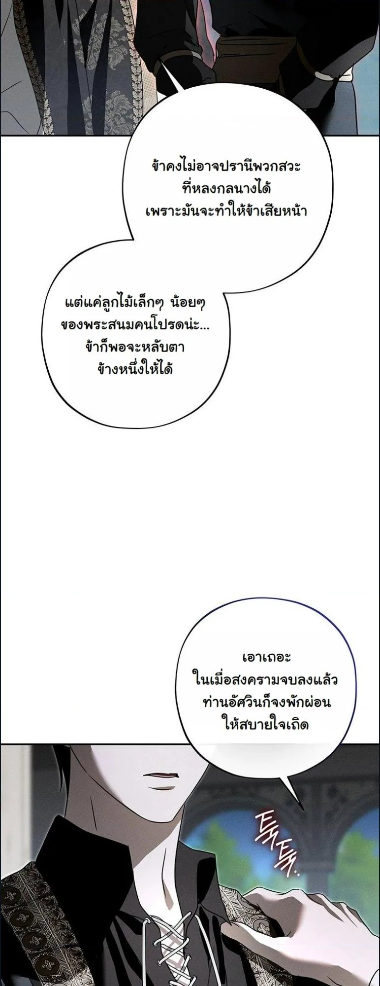 หน้า 72