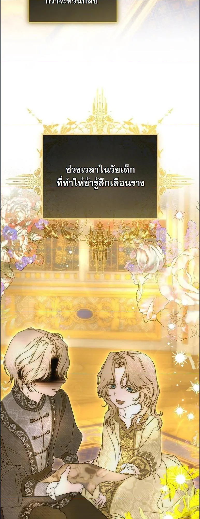 หน้า 79