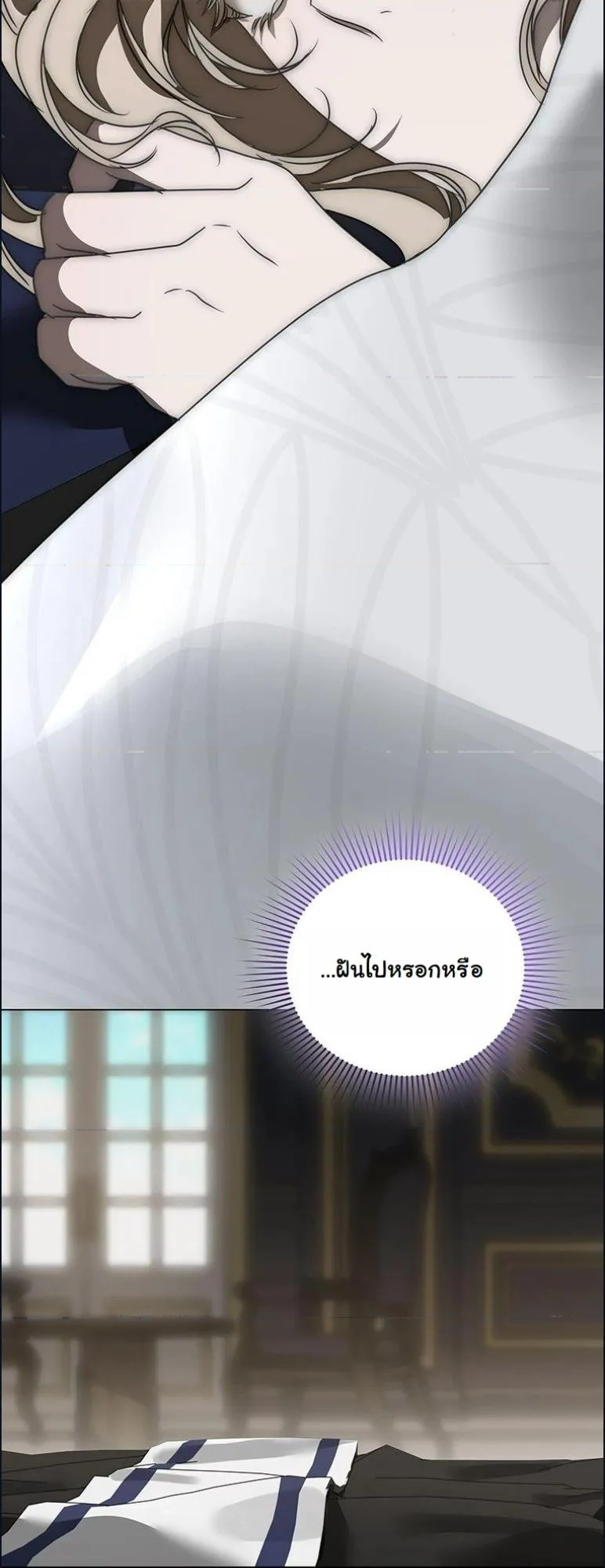 หน้า 81