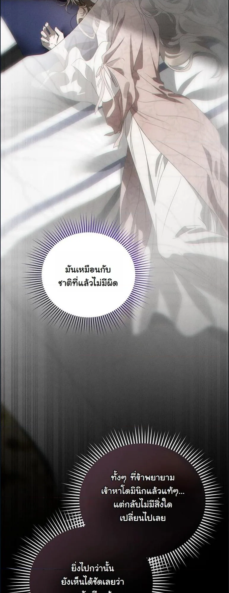 หน้า 83