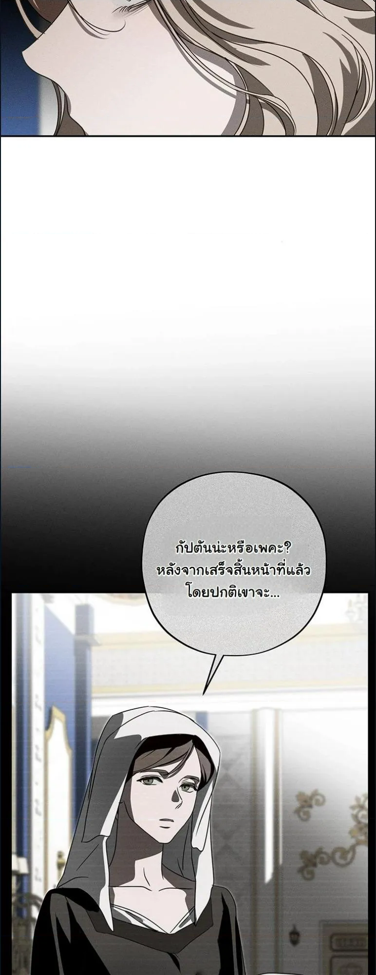 หน้า 88