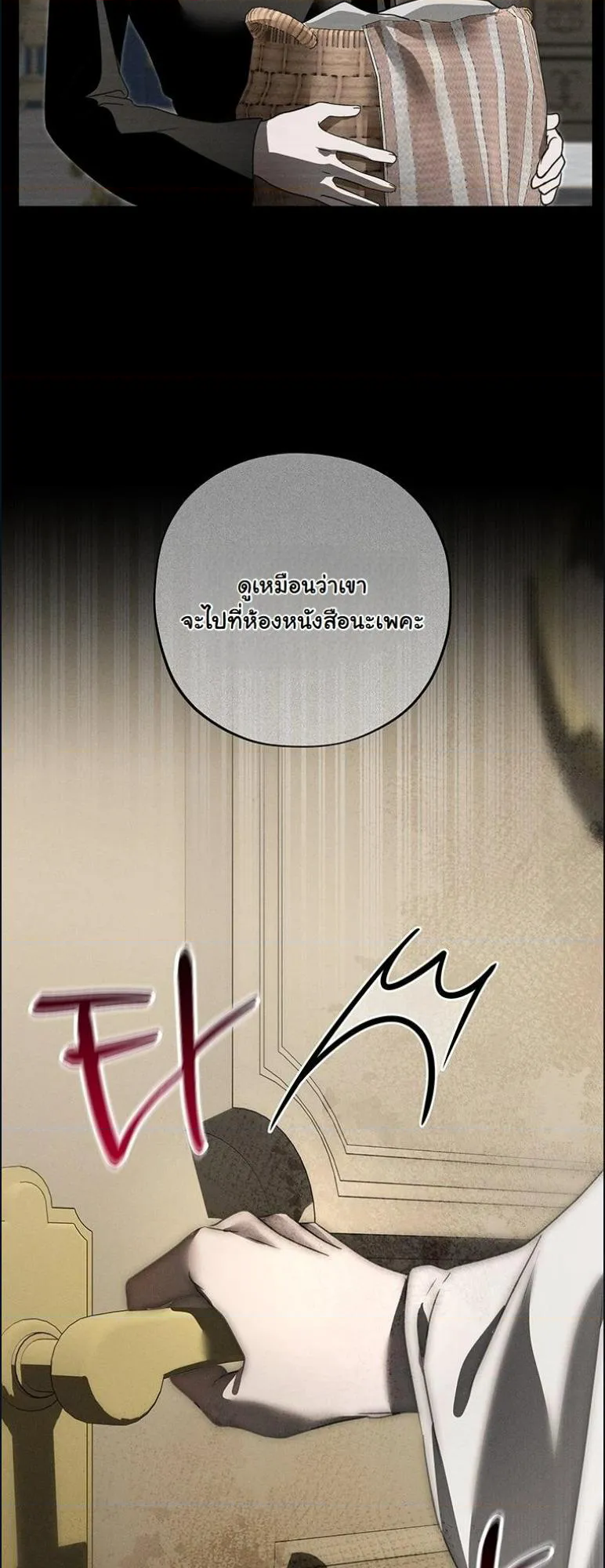 หน้า 89