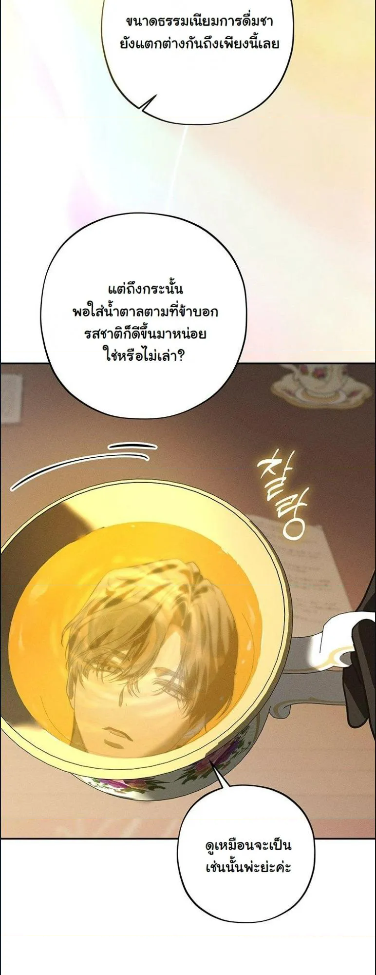 หน้า 59