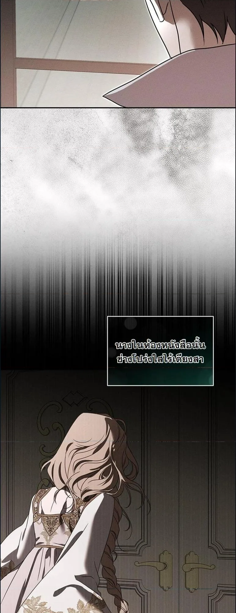 หน้า 82