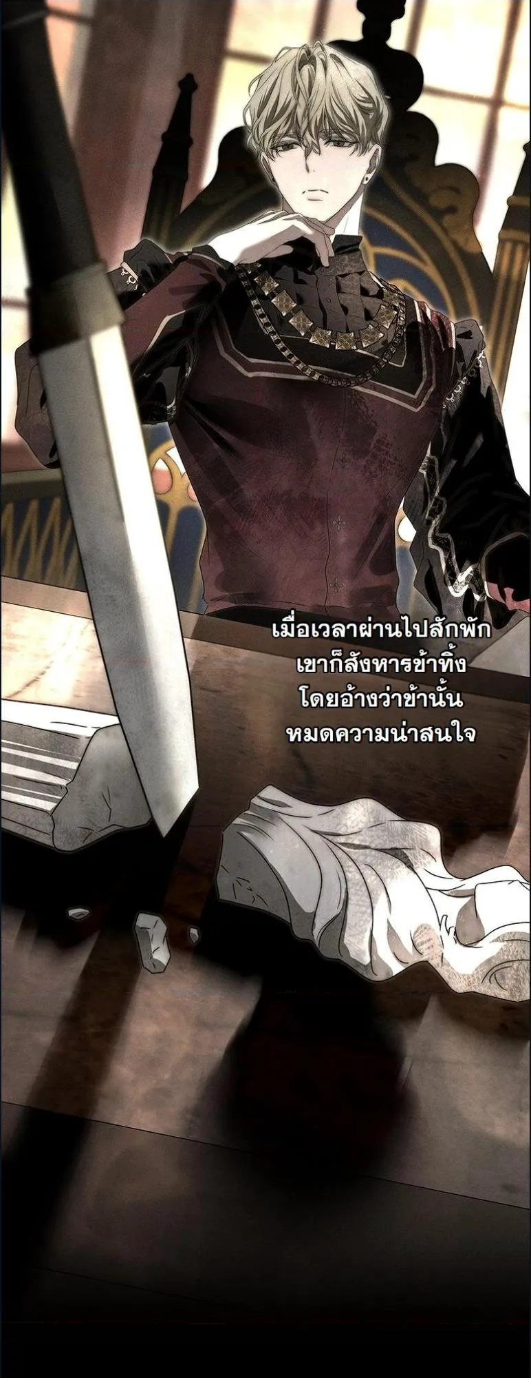 หน้า 33