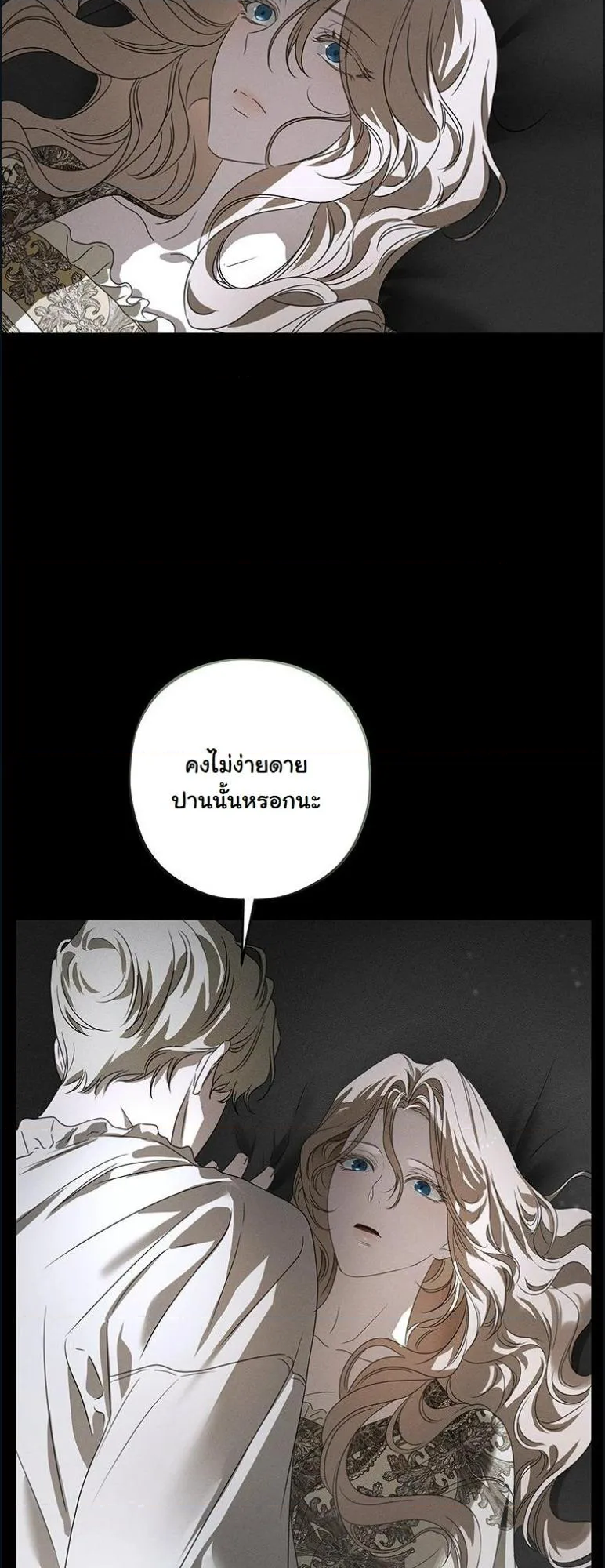 หน้า 66