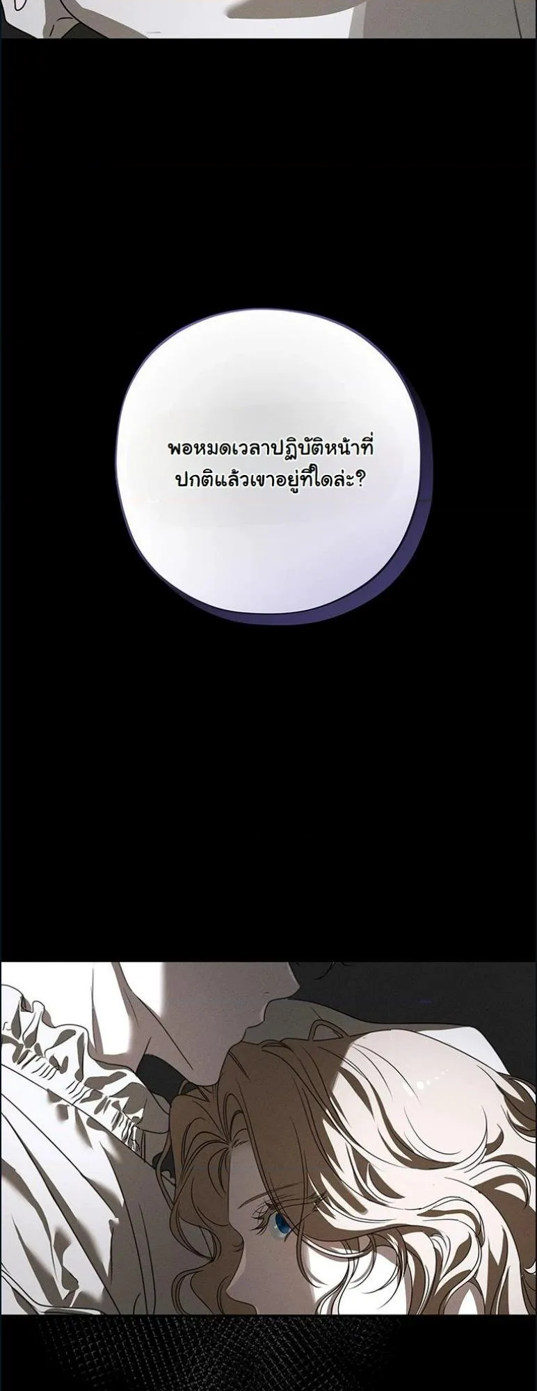 หน้า 69