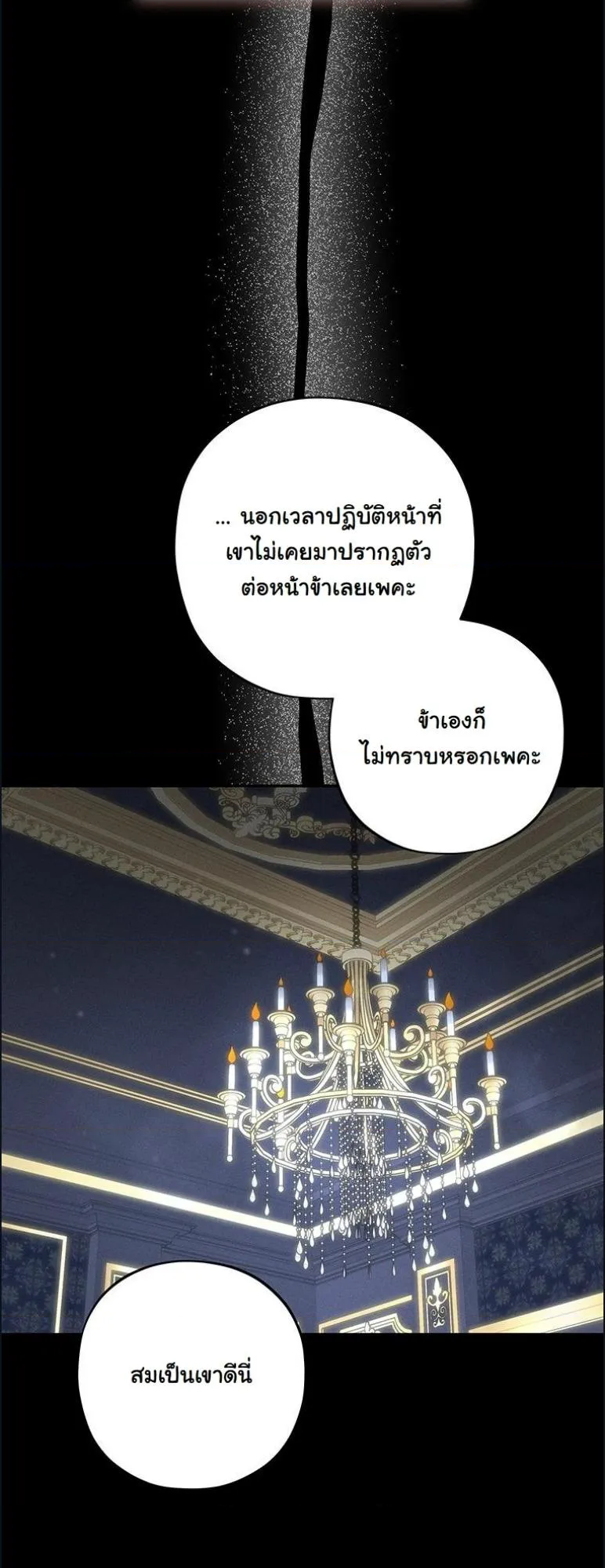 หน้า 71