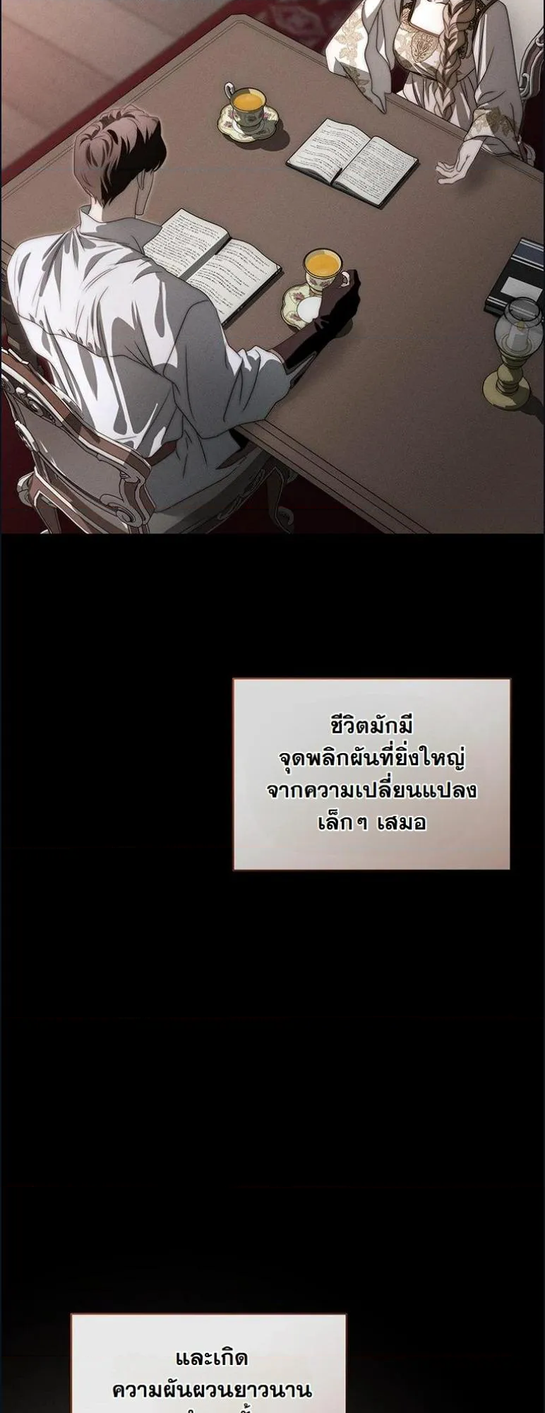 หน้า 76