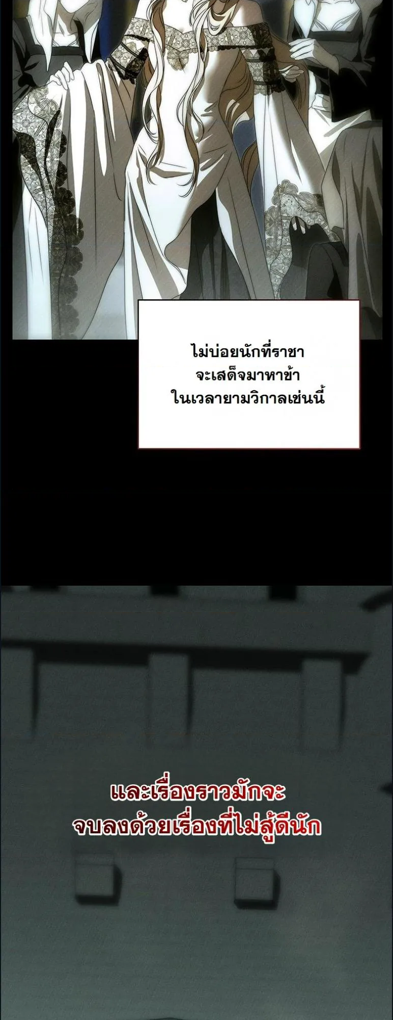 หน้า 84