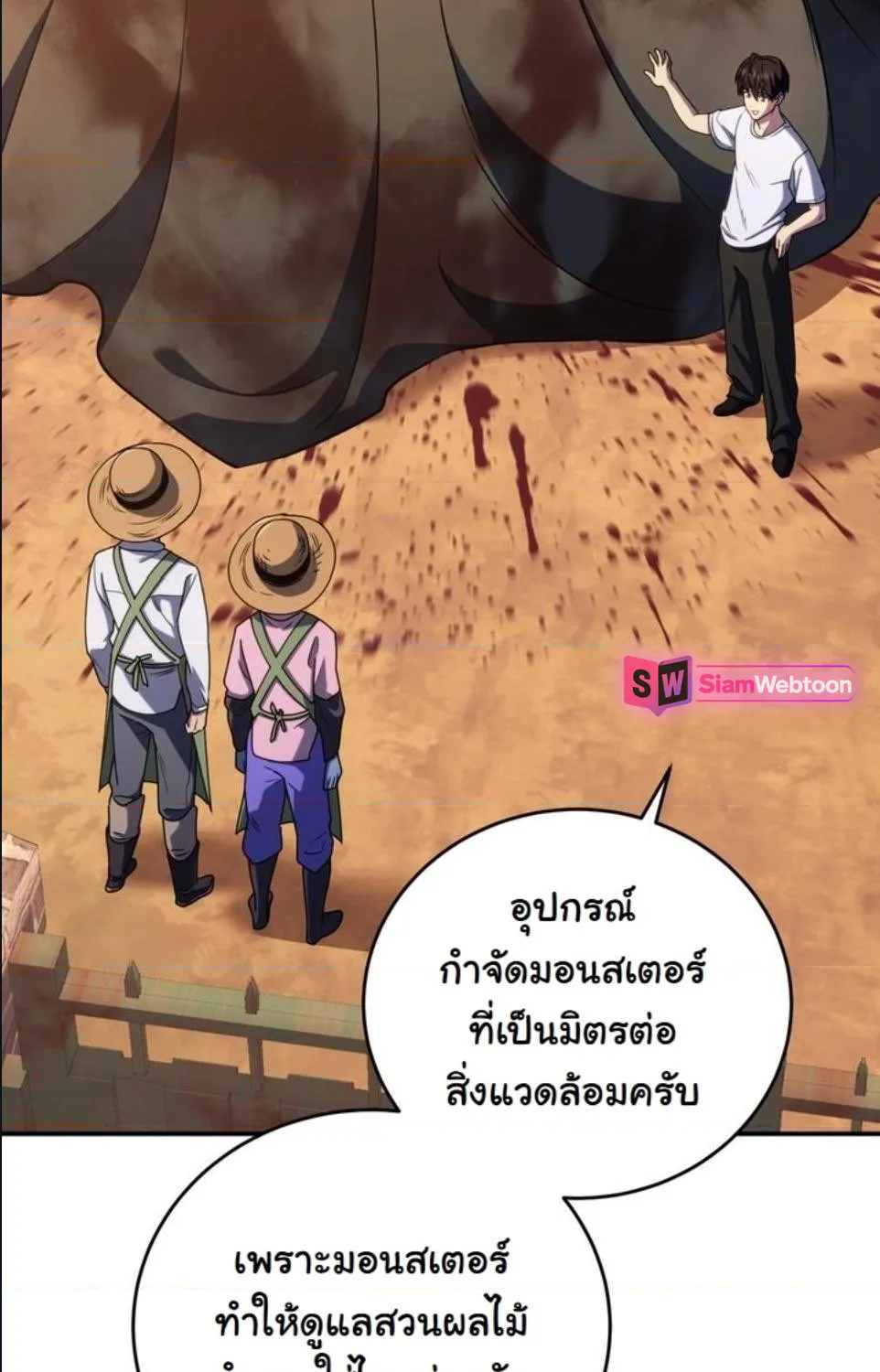 หน้า 62