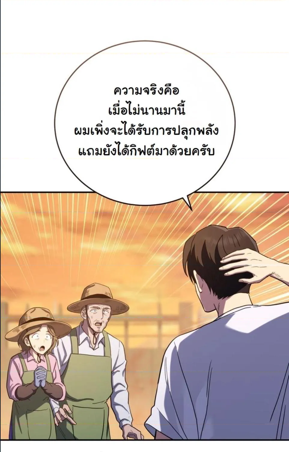 หน้า 73