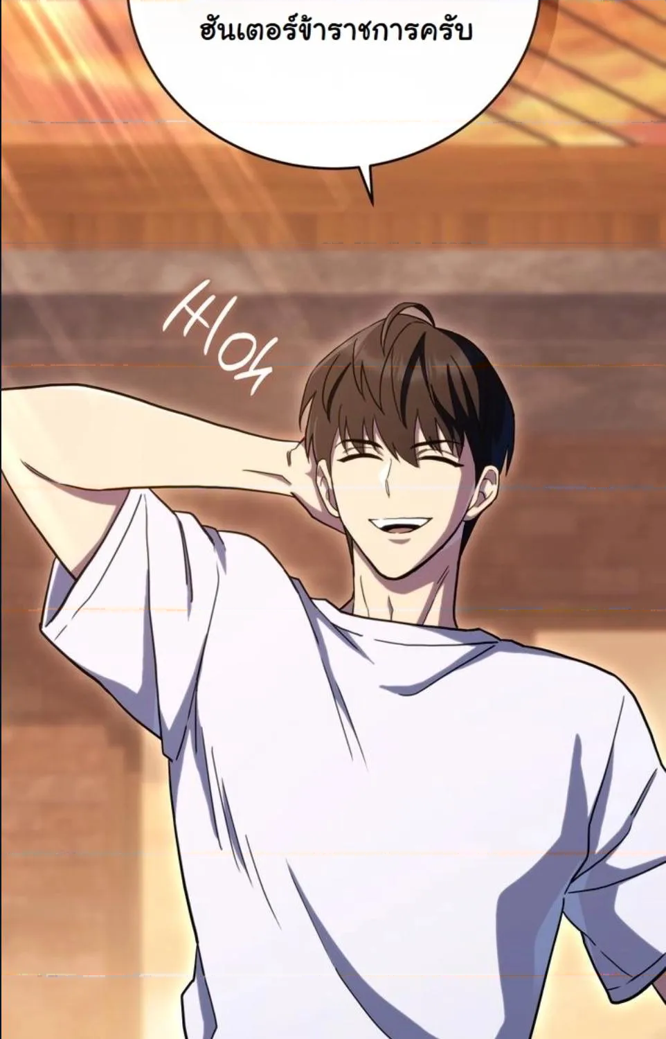 หน้า 75