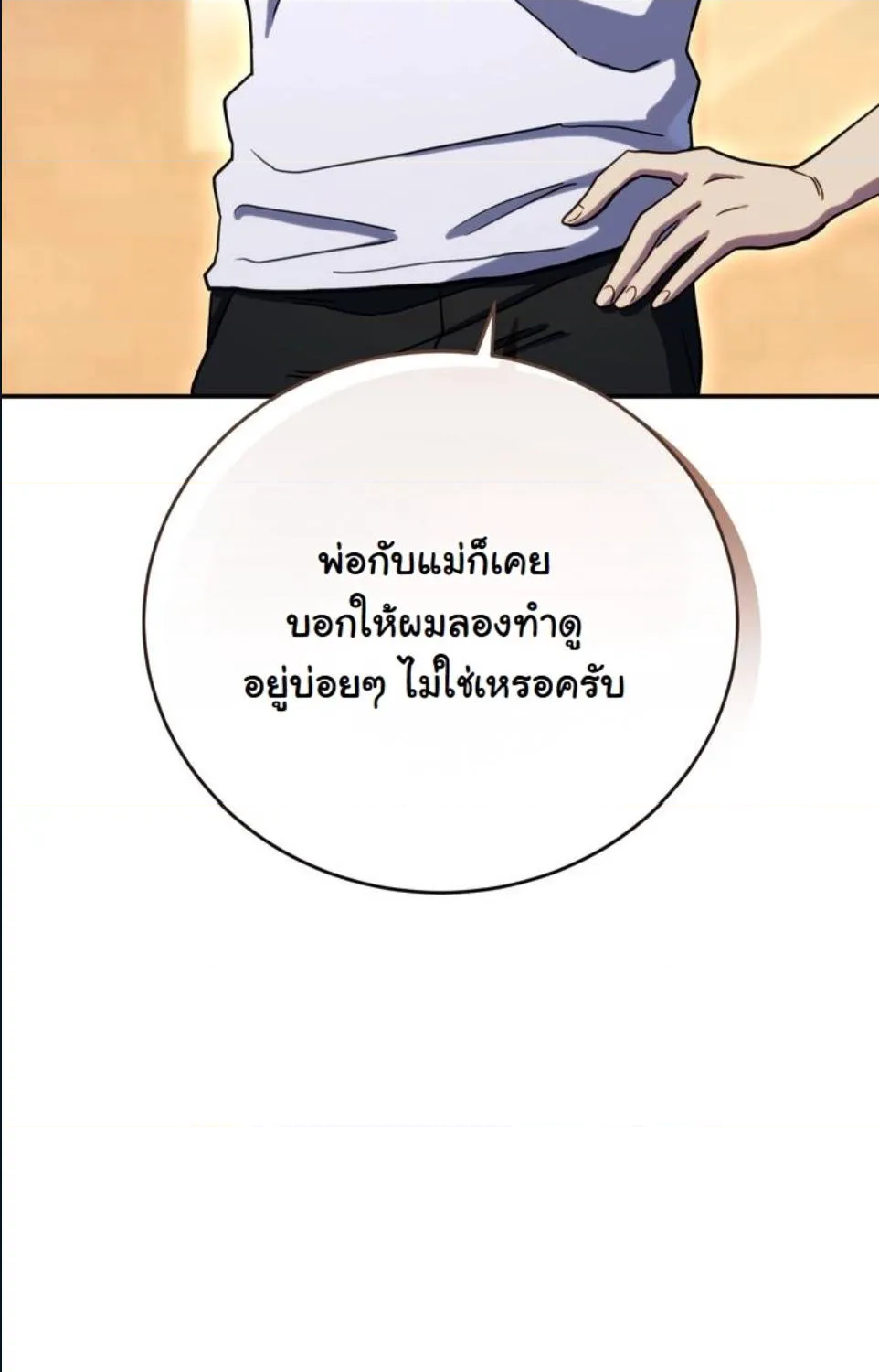 หน้า 76