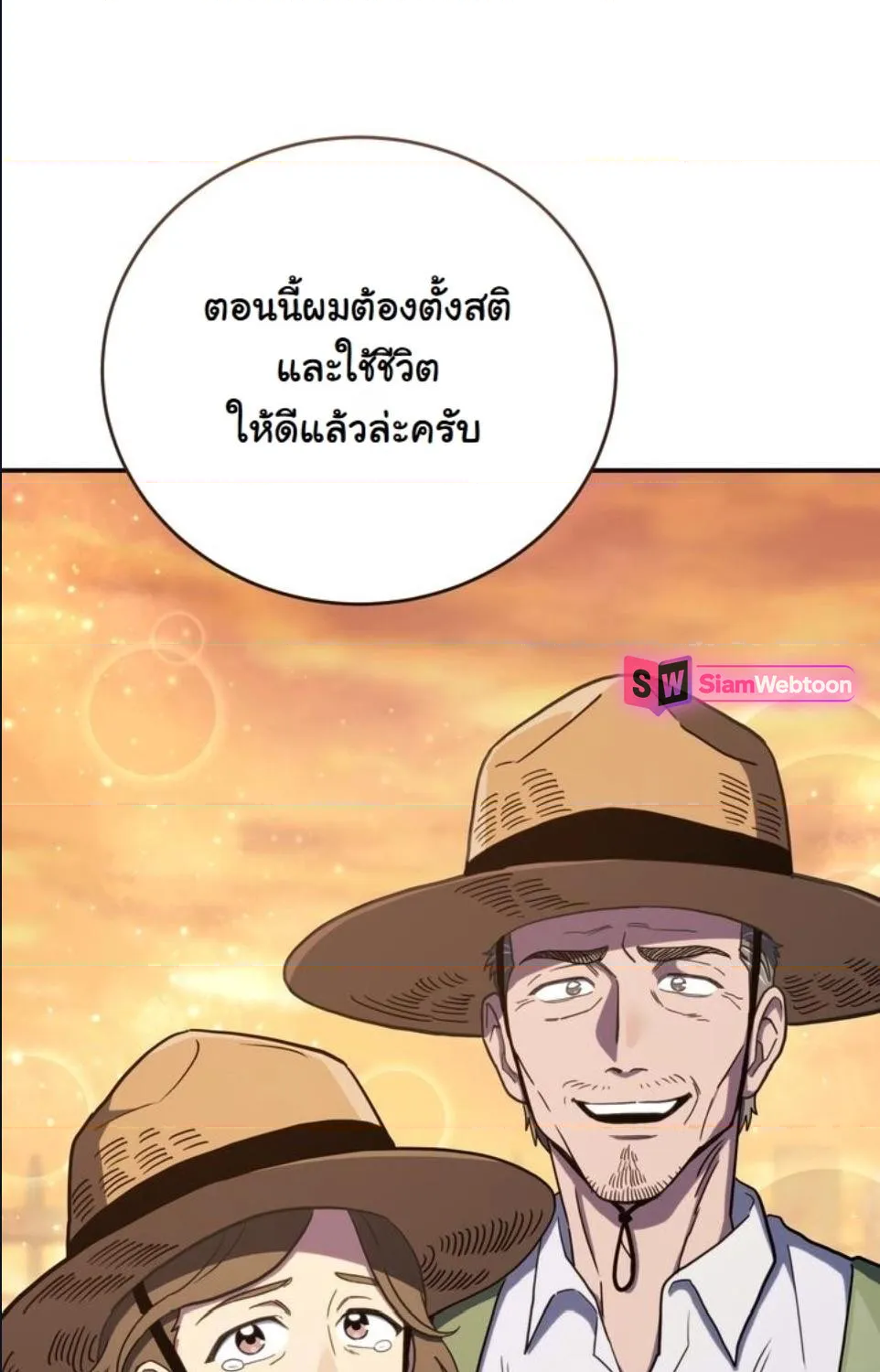 หน้า 77