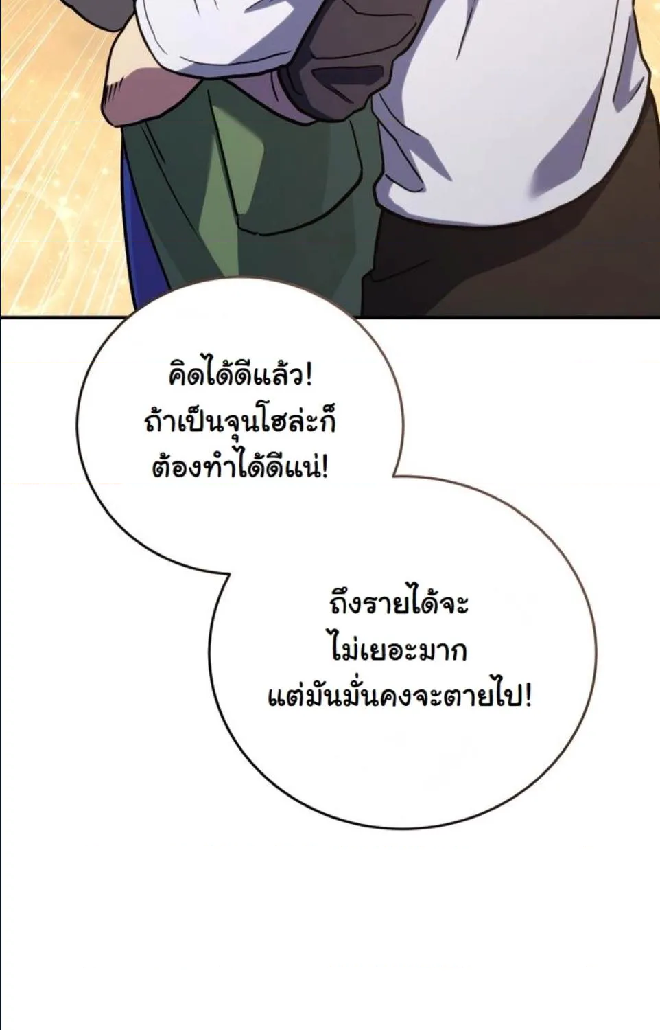 หน้า 81