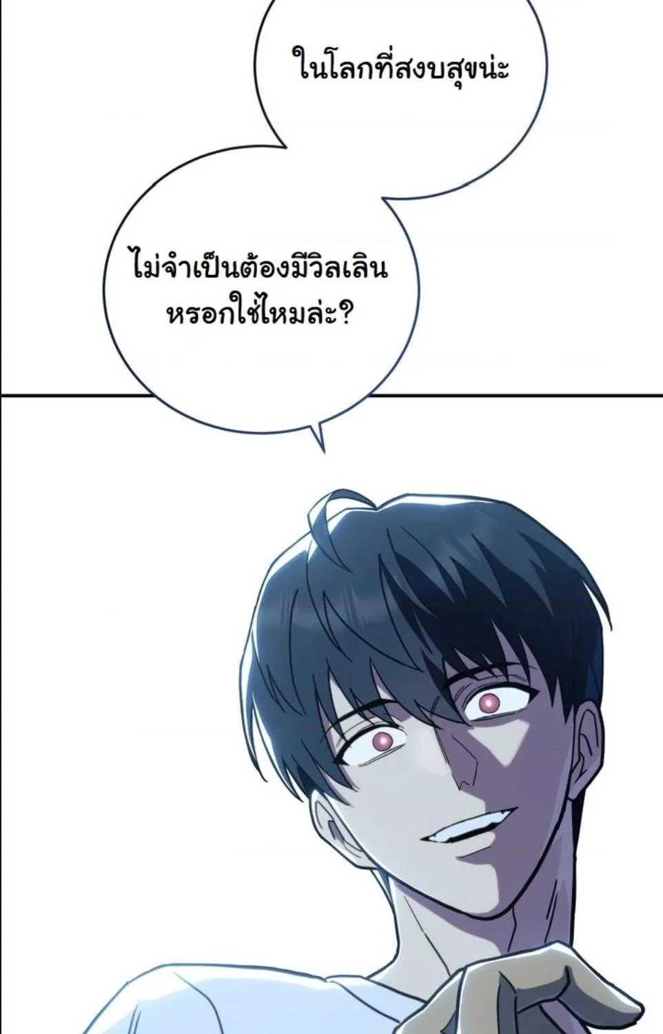 หน้า 90