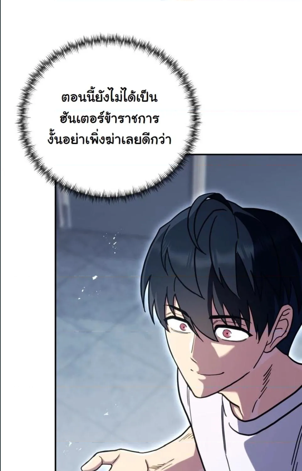 หน้า 97